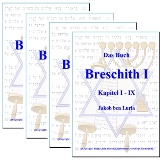 Breschith (das 1. Buch Mose) - Jakob ben Luria kaufen